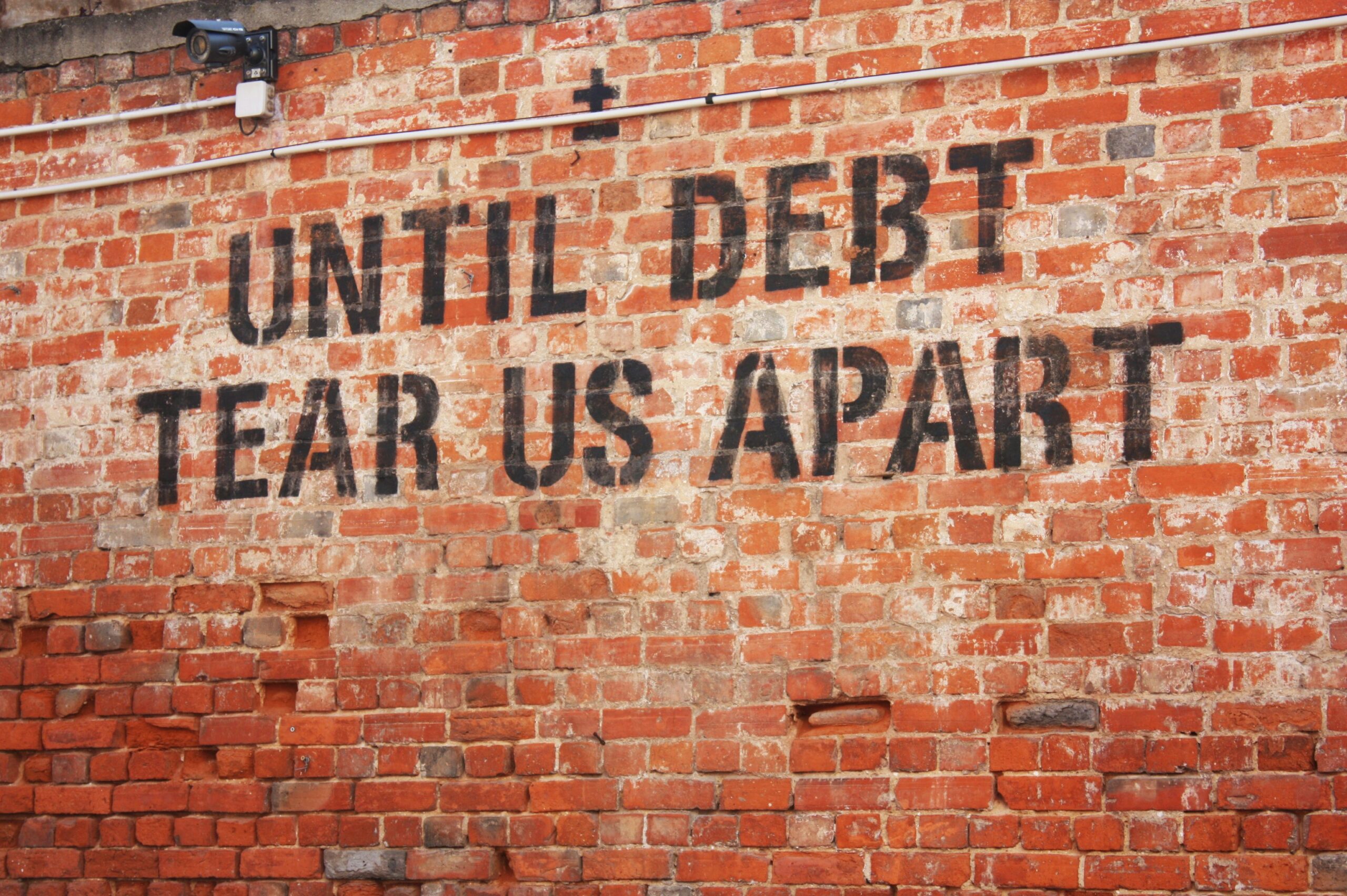 Does The US National Debt Prioritize Present Needs Over Future Fiscal Stability?